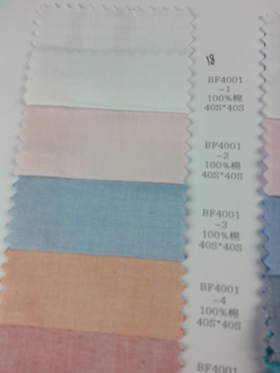 DG-LIFG BF4001 側面照